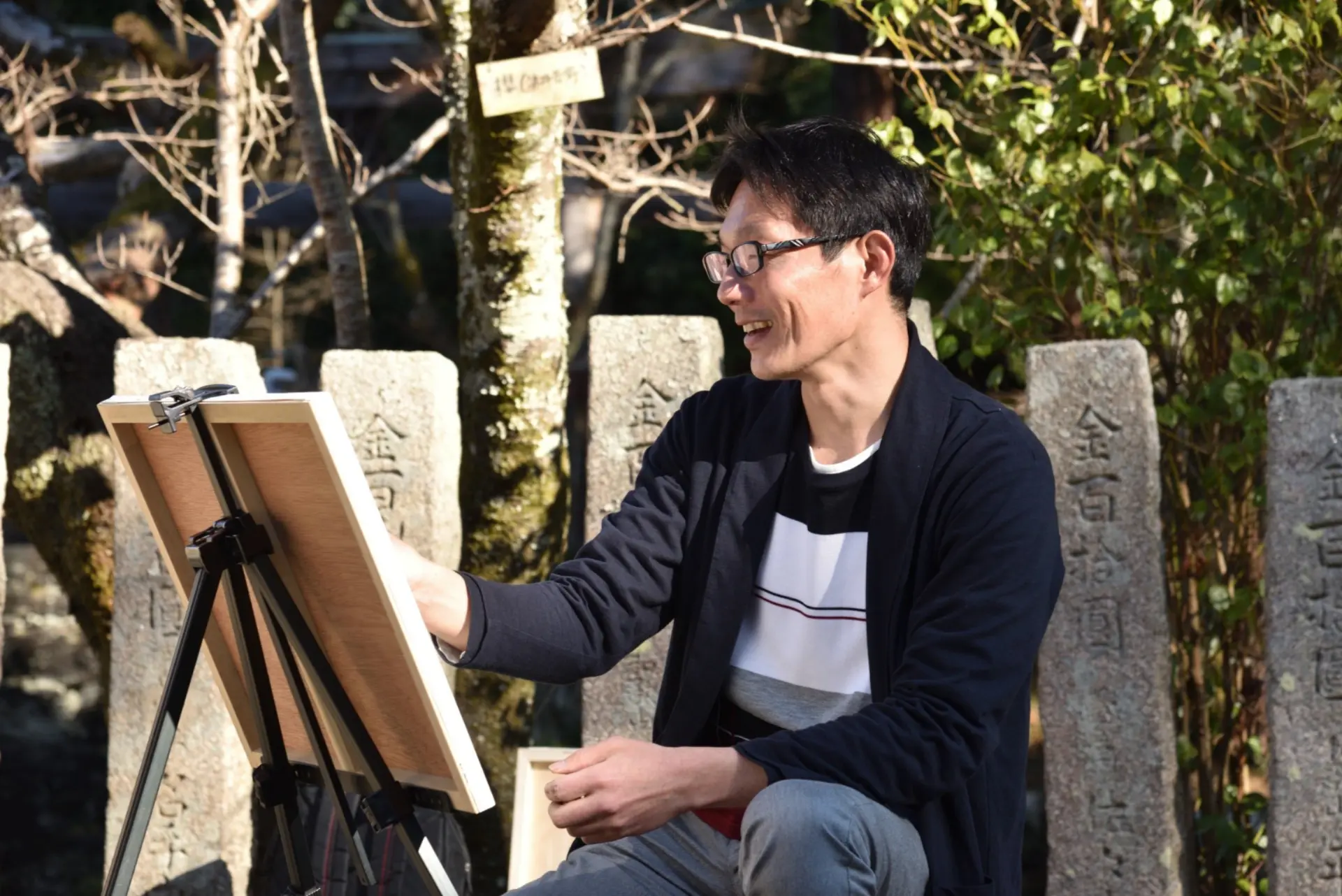 Hisayuki Doi (土井久幸)